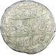 Silver One  Rupe of Tipu Sultan of Patan Mint of Mysore Kingdom.