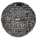 Silver Rupee of Jaya Manikya of Tripura.