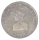 Silver Rupee of Vira Vikrama Kishore Manikya of Tripura.