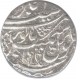 Silver Rupee of  Shah Alam II Najibabad of Awadh.