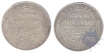 Silver Rupee of Ganga Singh of Bikinir.