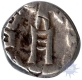 Silver Half Rupee of Ram Singh of Bundi.