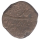 Copper Paisa of Shah Alam II of Sikandarabad Mint of Hyderabad.