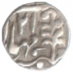 SIlver One Fourth Rupee of Madho Singh of Jaipur.