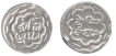 Silver Rupee British Protectorate coinage of Udaipur of Mewar                     .