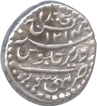 One Fourth Silver Pavali of British Protectorate coin of Mysore.