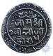 Silver Five Kori of Jam Vibhaji of Nawanagar.