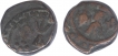 Copper Paisa of Bahiri Raja of Shorpur.