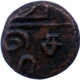 Doudou (Copper) Coin of Pondicherry of French-India.