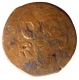 Copper Tanga of Portuguese-India.