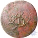 Tanga (60 Reis), Copper, No date. Very Fine, Scarce.