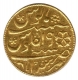 Gold Mohur of Murshidabad of Bengal Presidency.