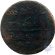 Tenth Copper Cash of Madras Presidency.