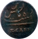 Tenth Copper Cash of Madras Presidency.