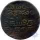 Copper Twentyth Cash of Madras Presidency.