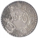 Silver Five Fanams of Madras Presidency.