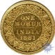 Gold One Mohur Coin of Victoria Empress of 1881.