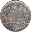 Silver One Rupee Coin of Victoria Queen of Bombay Mint of 1862.