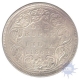 Silver One Rupee Coin of Victoria Empress of Bombay Mint of 1862.