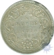 Silver One Rupee Coin of Victoria Empress of Bombay Mint of 1862.