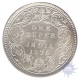 Silver One Rupee Coin of Victoria Queen of Calcutta Mint of 1876.