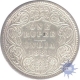 Silver One Rupee Coin of Victoria Queen of Calcutta Mint of 1881.