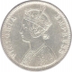 Silver One Rupee Coin of Victoria Queen of Calcutta Mint of 1881.