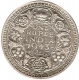 Silver Oner Rupee of King George VI of Bombay mint of 1943.