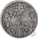 Silver One Rupee Coin of Victoria Empress of Calcutta Mint of 1880.