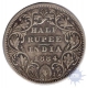 Silver Half Rupee Coin of Victoria Empress of Bombay Mint of 1884.