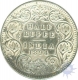 Silver Half Rupee Coin of Victoria Empress of Calcutta Mint of 1894.