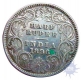 Silver Half Rupee Coin of Victoria Empress of Calcutta Mint of 1896.