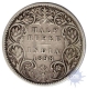 Silver Half Rupee Coin of Victoria Empress of Calcutta Mint of 1898.