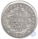 Silver Quarter Rupee Coin of Victoria Queen of 1840.