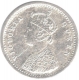 Silver Two Anna Coin of Victoria Queen of Bombay Mint of 1874.