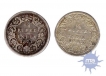 Silver One Fourth Rupees of Victoria Empress of Bombay and Calcutta  Mint of 1877.