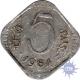 Silver Five Paisa of Republic India of 1984.