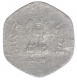 Silver Twenty Naya Paisa of Republic India of 1997.