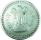 Fifty Paisa of Republic India of 1995.