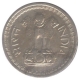 Fifty Paisa of Republic India of 1978.