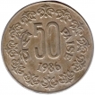 Fifty Paisa of Bombay Mint of 1986.