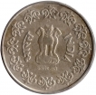 Fifty Paisa of Bombay Mint of 1986.