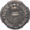 Republic India Uncirculated One Rupee of 1964.