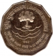 Republic of Two Rupees of Calcutta Mint of 1992.