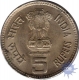 Republic of 5 Rupees of Bombay Mint of 1989.