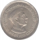 Republic of 5 Rupees of Bombay Mint of 1989.