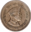 Five Rupees Coin of Republic India of 1989.