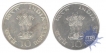 Ten Rupees of Republic India of 1969.