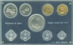 Proof Set of  Bombay Mint of 1971.