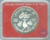 Proof Set of Bombay Mint of 1981.